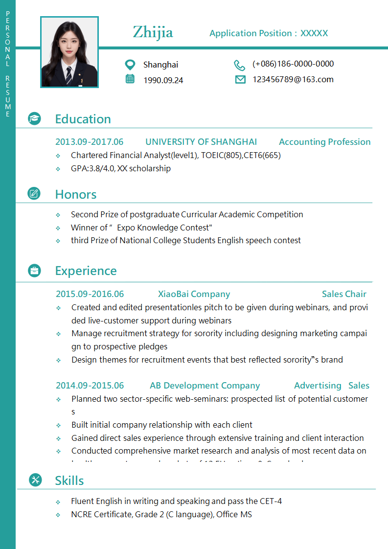 英文简历模板.doc