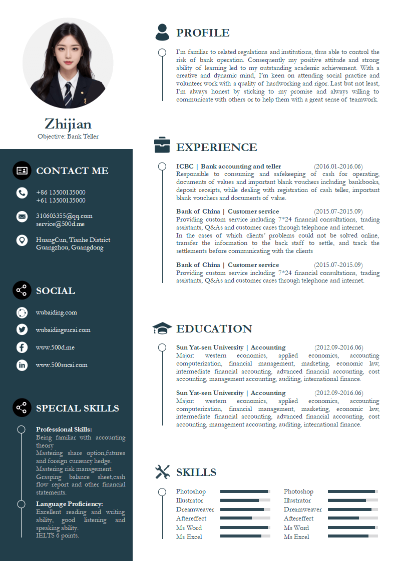 英文求职简历.docx