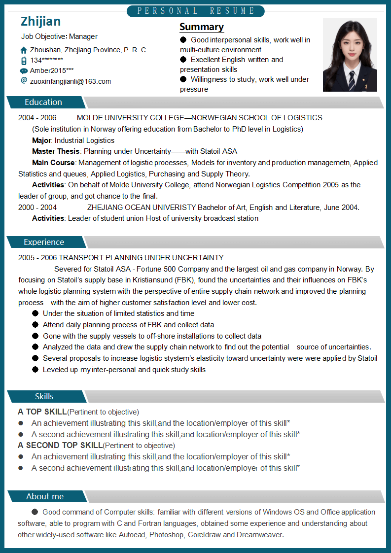 男士通用英文简历.docx