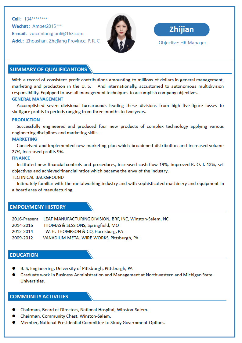 极简英文简历.docx