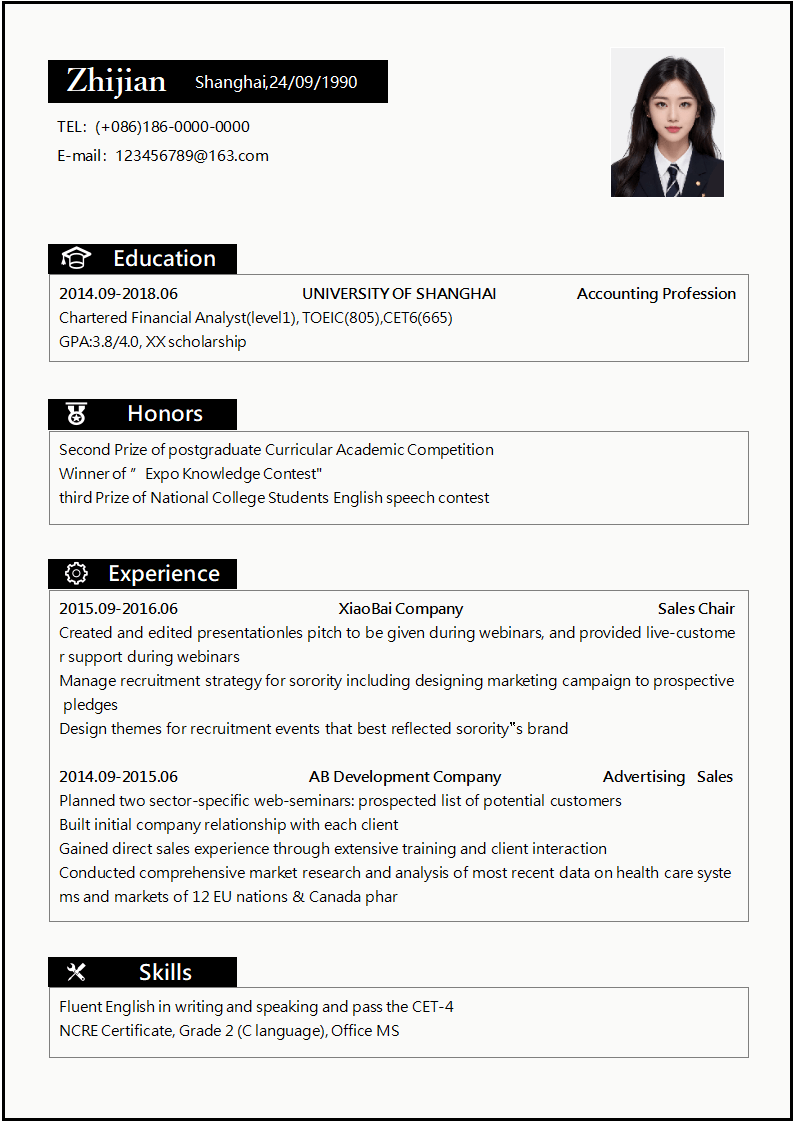 英文简历求职英语范文.doc