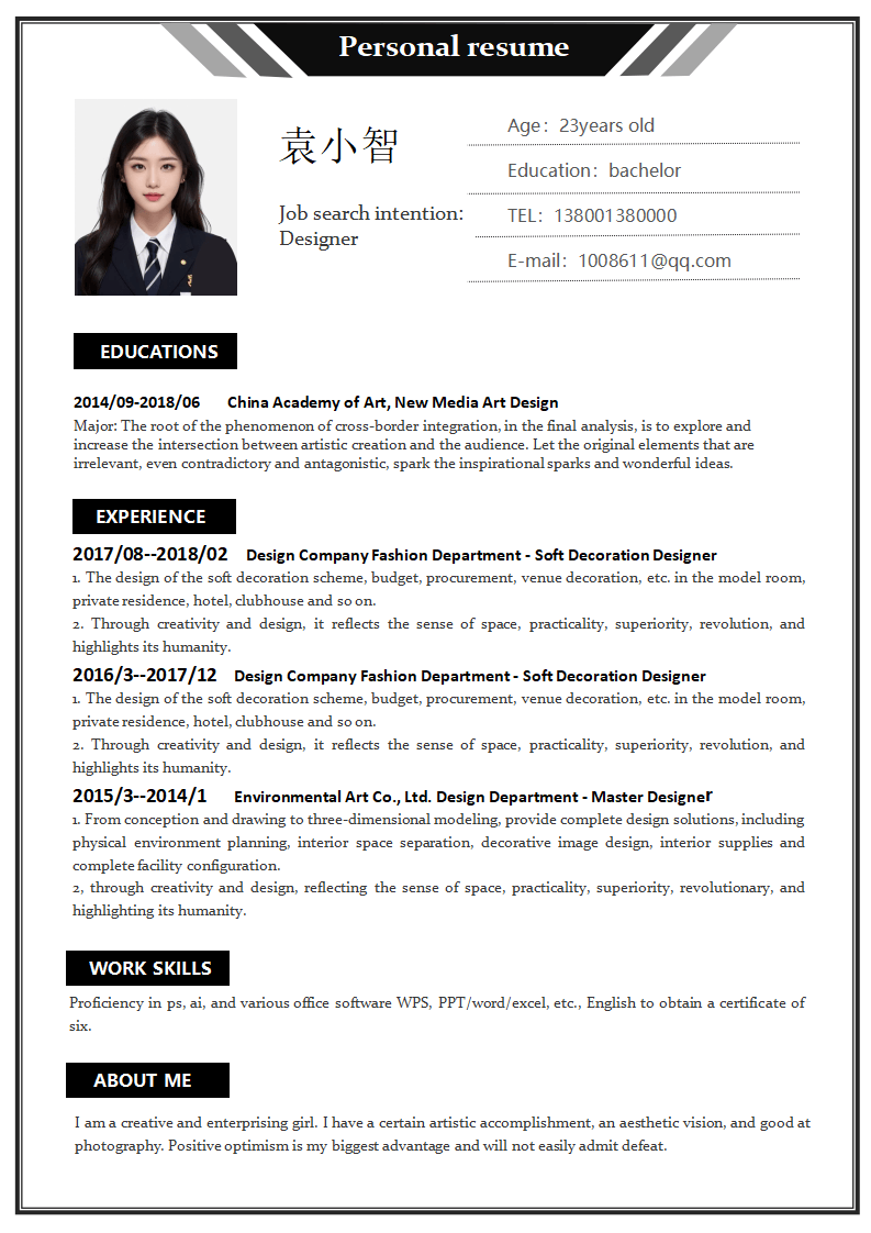 黑白简约英文简历.docx