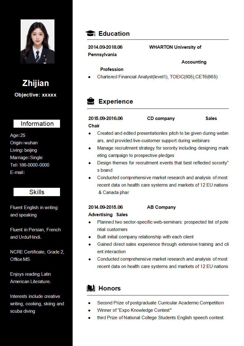 英文简历英语求职面试模板.doc