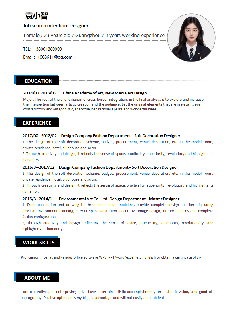 黑白简约英文简历.docx