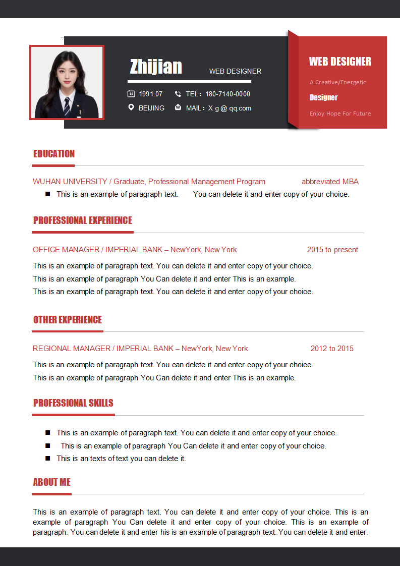 英文求职简历19.docx